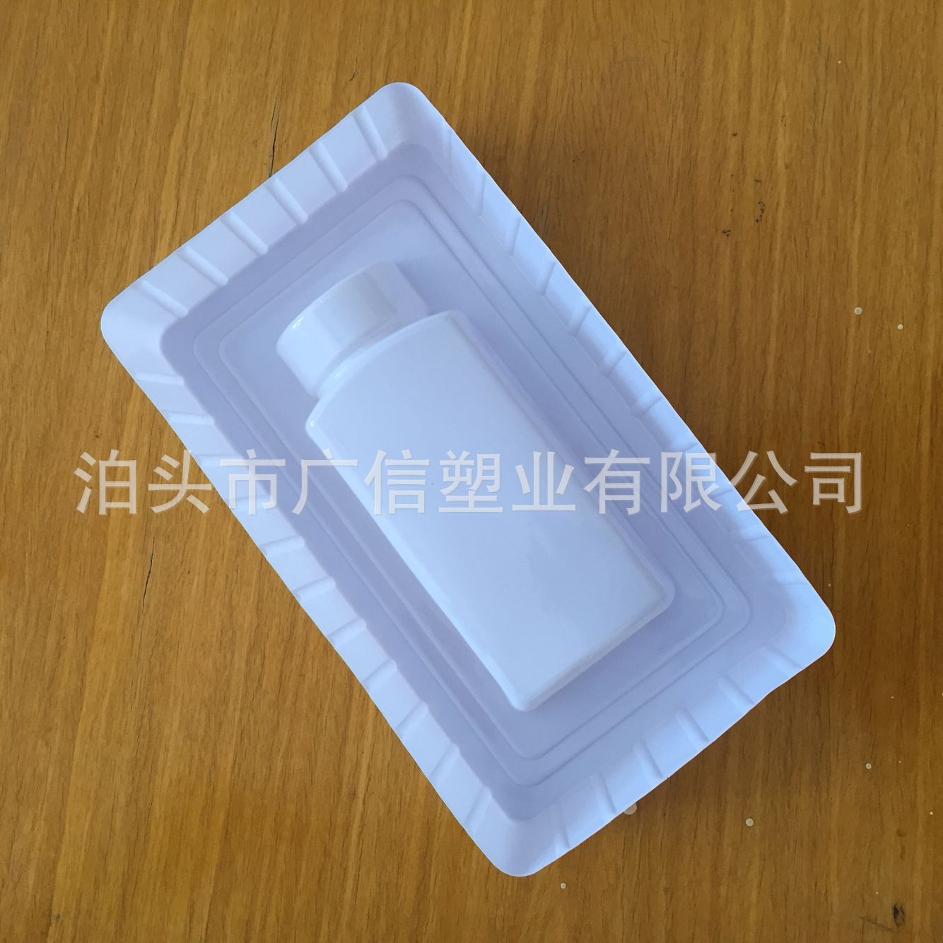 白色无盖塑料盒多规格药品保健品吸塑内托塑料包装盒