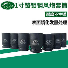 套筒扳手;机修组合工具;组合工具