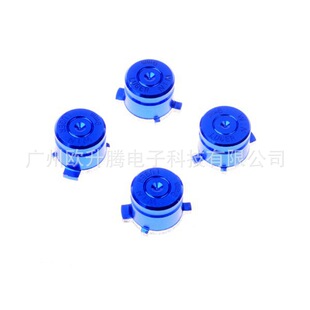 Foreign trade hot PS4 handle function auxiliary keys PS4 metal bullet keys multi-color