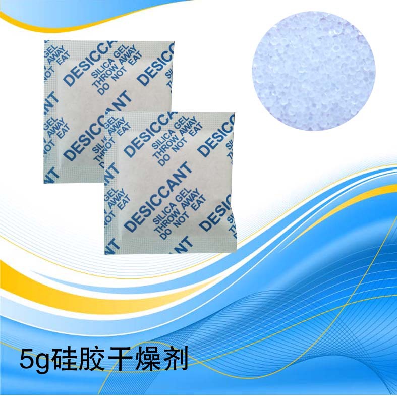 山东厂家供应5g复合纸硅胶干燥剂 工业环保防潮珠电子服装专用5g