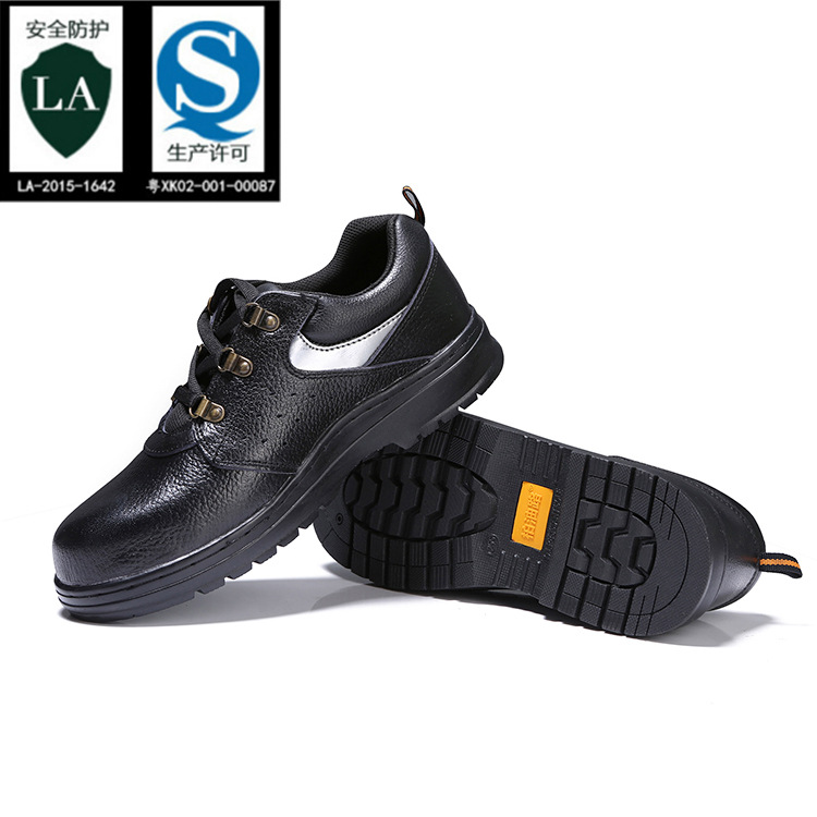 2020夏季新品透气劳保鞋男防砸防刺穿钢包头安全鞋绝缘鞋防静电