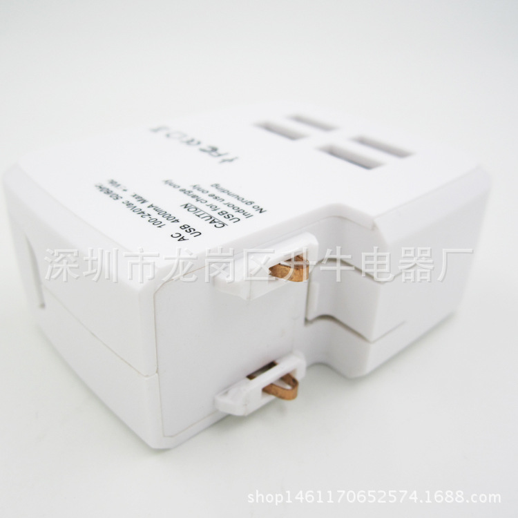 Transfronterizo enchufe de conversión multifuncional universal enchufe de conversión universal 4 interfaz USB enchufe de conversión universal