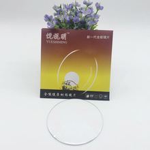 ����1.56A����Ӳ��Ĥ70��ֱ���ϻ���ݗ���֬�RƬ