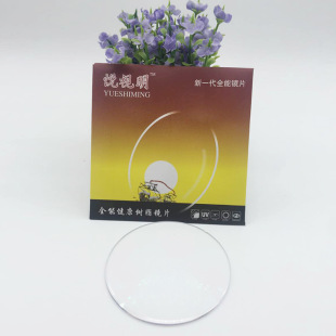 ����1.56A����Ӳ��Ĥ70��ֱ���ϻ���ݗ���֬�RƬ