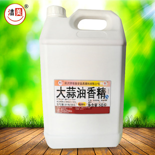 �������㾫ʳƷ�{ζ������ʳƷ���ӄ������ 5ǧ�ˉ�