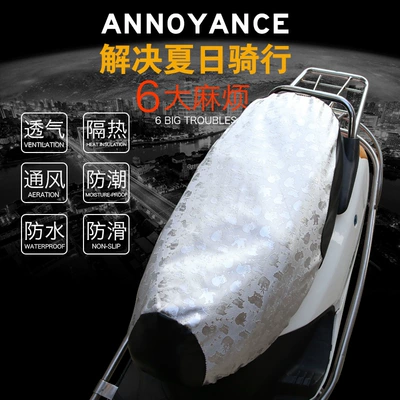Moshuntong Motorcycle Sunscreen Seat Cushion Cover Waterproof Sunscreen Seat Cushion Cover Electric Car Panda Seat Cushion Cover Heat Insulation Seat Cover (Motosiklet ləvazimatları və aksesuarları) - curved-panda-s-size