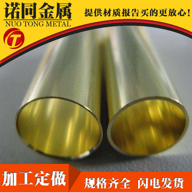 优质光亮H65/H62黄铜管 内外抛光黄铜管精密切割激光雕刻蚀刻图案