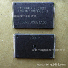 ȫԭbƷ TC58NVG1S3ETA00 NƬ TSOP48 256MB 惦 F؛