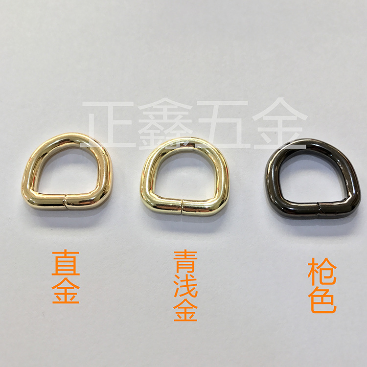 现货箱包配件男包女包五金配件D扣 D形半圆圈5.0线6X6D分扣566D扣