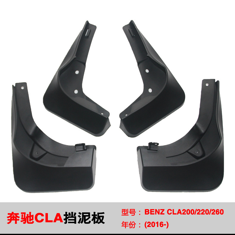 2021ベンツclaフェンダーベンツcla200260自動車フェンダー部品用品の対外貿易に適用する|undefined
