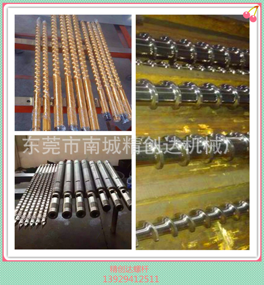 厂家直销惠东NISSEI日精注塑机螺杆料筒