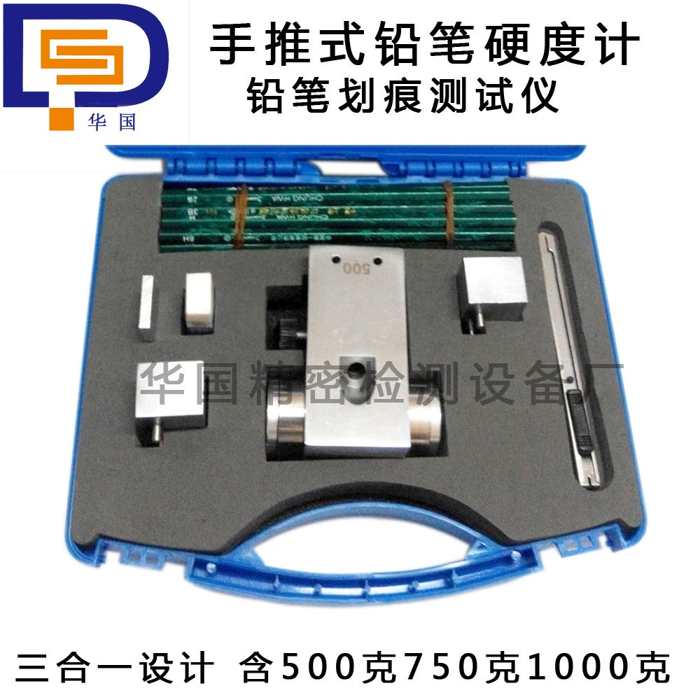 Портативный/QHQ/B-3084 комбинированный Измеритель Твердости карандаша с тестером царапин 500/750/1000 г