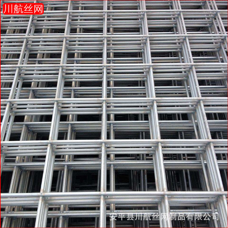 镀锌钢丝网片地热地暖电焊钢丝网片焊接网片工地建筑网片