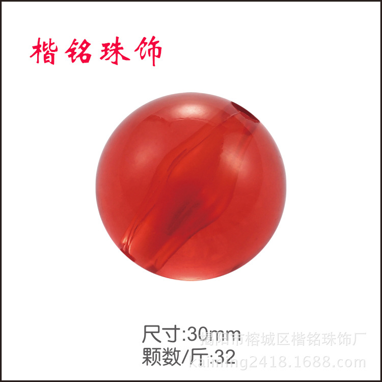 ����ֱ��3mm-30mm͸���ǿ���Բ�� ����Բ���ӵ������DIY�������