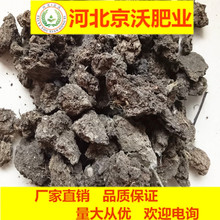 厂家直销鹌鹑粪有机肥腐熟发酵增产增收大田农作物用送货到家