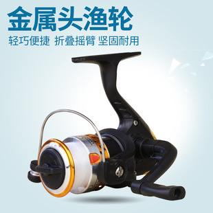 Metal head fishing wheel JL200 fishing wheel fishing reel 3-axis folding rocker Fish wheel
