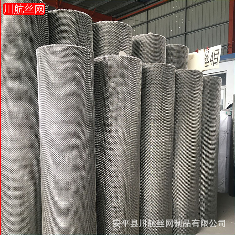厂家供应 不锈钢防护轧花网编织网筛网工厂 钢筋编织网厂家直销