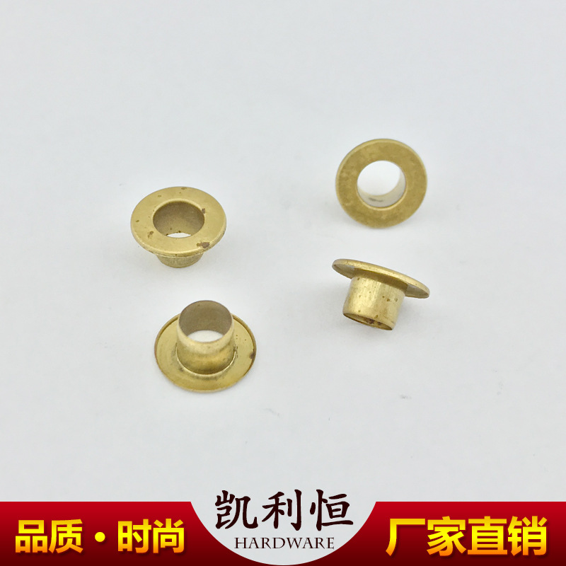 专业制造黄铜材质2#铜平面鸡眼    金属气眼   高品质凤眼扣