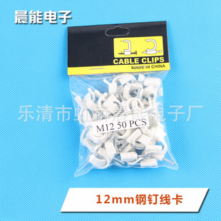 ���l12mm�A�ξ���늾��������W���۠�ᔾ�ᔾ��������ᔾ��þ���