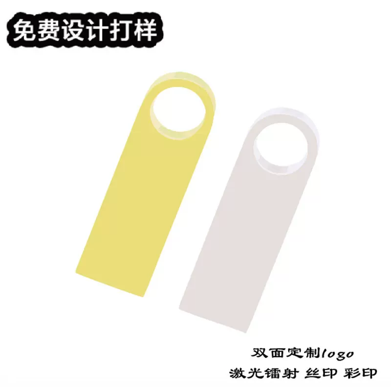 批发外贸金属优盘4G8G防水U盘logo广告U盘16G正品足量32G
