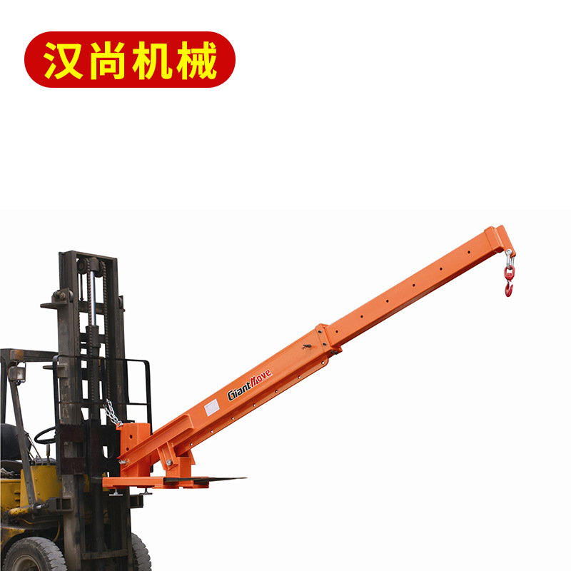 厂家直供伸缩臂式货叉车吊具 伸缩臂式叉车升缩臂 可接受按需制作