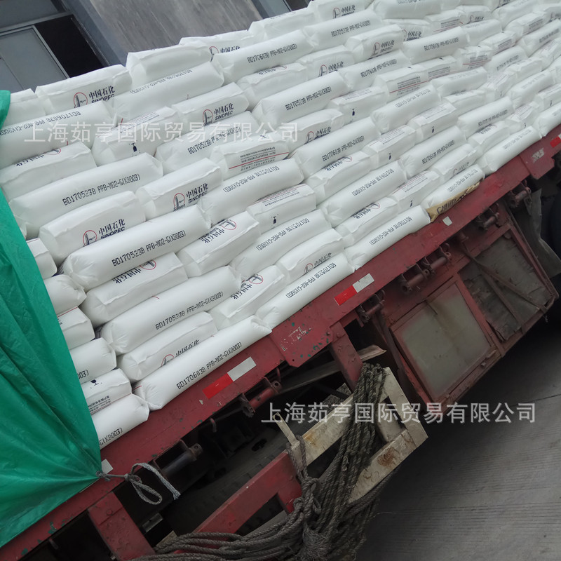 PP 扬子石化 YPF-3008 流延膜专用料 薄膜级