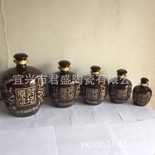厂家批发3斤装仿古浮雕双龙酒瓶 复古小酒坛 原浆封坛陶瓷小酒坛