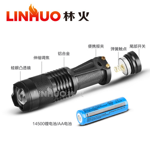 Manufacturer wholesale Q5 dimmable mini high-power flashlight SK68 two-in-one power portable retractable zoom flashlight