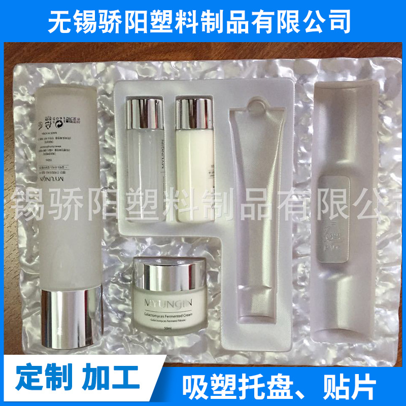 无锡吸塑加工预制 吸塑托盘 食品 化妆品包装 寿司盒 月饼托