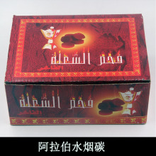 �羳؛Դˮ��̼ ��̿  ľ̿ ��ָ̼ ��t̼ ��ȼ̼33mm charcoal