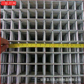 厂家供应建筑电焊网片镀锌电焊网片热镀锌铁丝网防裂网格