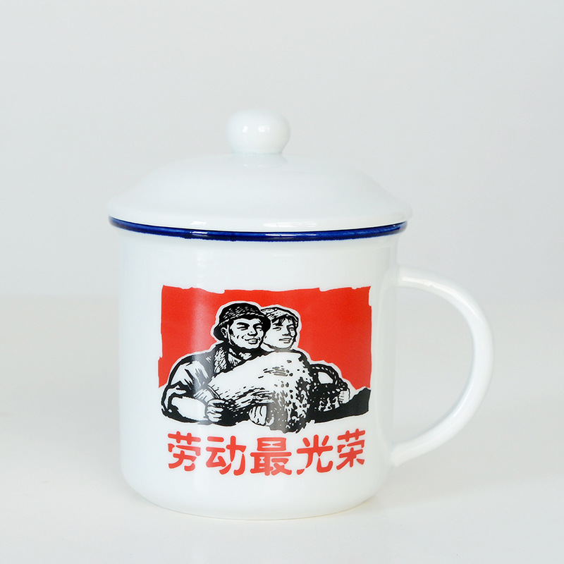 El trabajo es glorioso