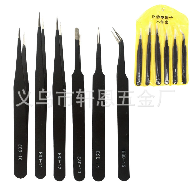 Набор пинцетов из 6 предметов Английская Внешняя торговля толщиной 1,5 мм черный Пинцет желтый мешок из ПВХ