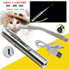 Pet teasing cat stick USB charging port Laser teasing cat pen three -in -month light light Amazon infrared cat toy