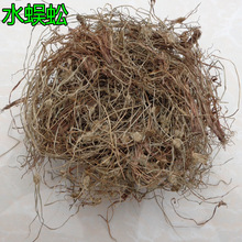 批发中药材 水蜈蚣 三荚草 金钮草 寒气草 山蜈蚣 水金钗 姜虫草