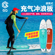 9.6Ӣ��SUP����_��GQ290�{���⻮ˮ���W����վ���ʘ����e�羳