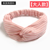 South Korean goods, fresh headband, cute hair accessory, on elastic band, simple and elegant design