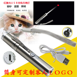 ���ﶺ؈��usb��늿ڼ��ⶺ؈�P����һ�������R�d�t�⾀؈���