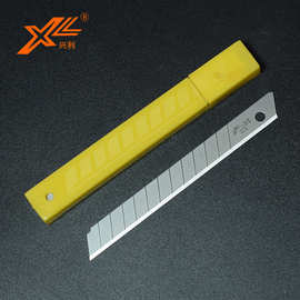 9mm小号美工刀刀片 0.5mm SK5碳素钢 美工折断刀片 裁纸刀片