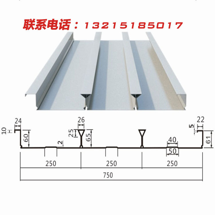 广东工厂直销yx61-250-750型闭口楼承板组合楼层板高强度承重