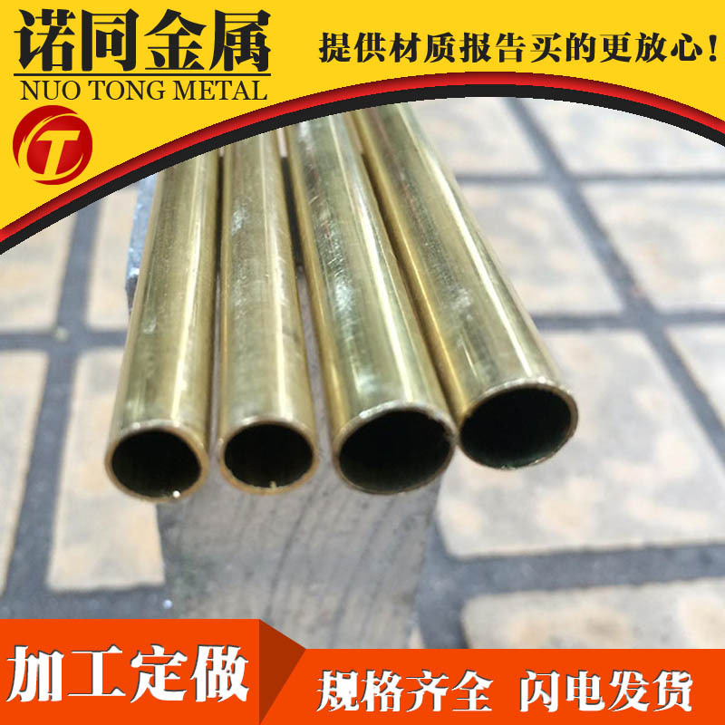专营H65/H62高精薄壁毛细黄铜管 Φ26/27/28/29/30mm 代客切割