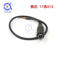 DC��55*21�A��22̖dcĸ�^�����a5.5*2.1�O���Դ�B�Ӿ����^��LED