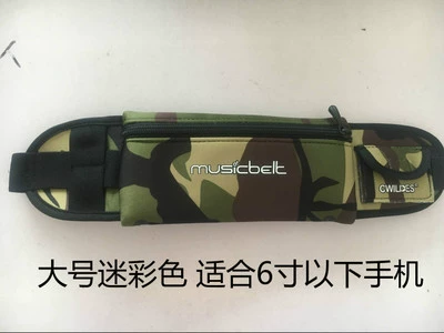 Big, camouflage