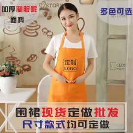 围裙、袖套;其他布艺软装;其他收纳防尘