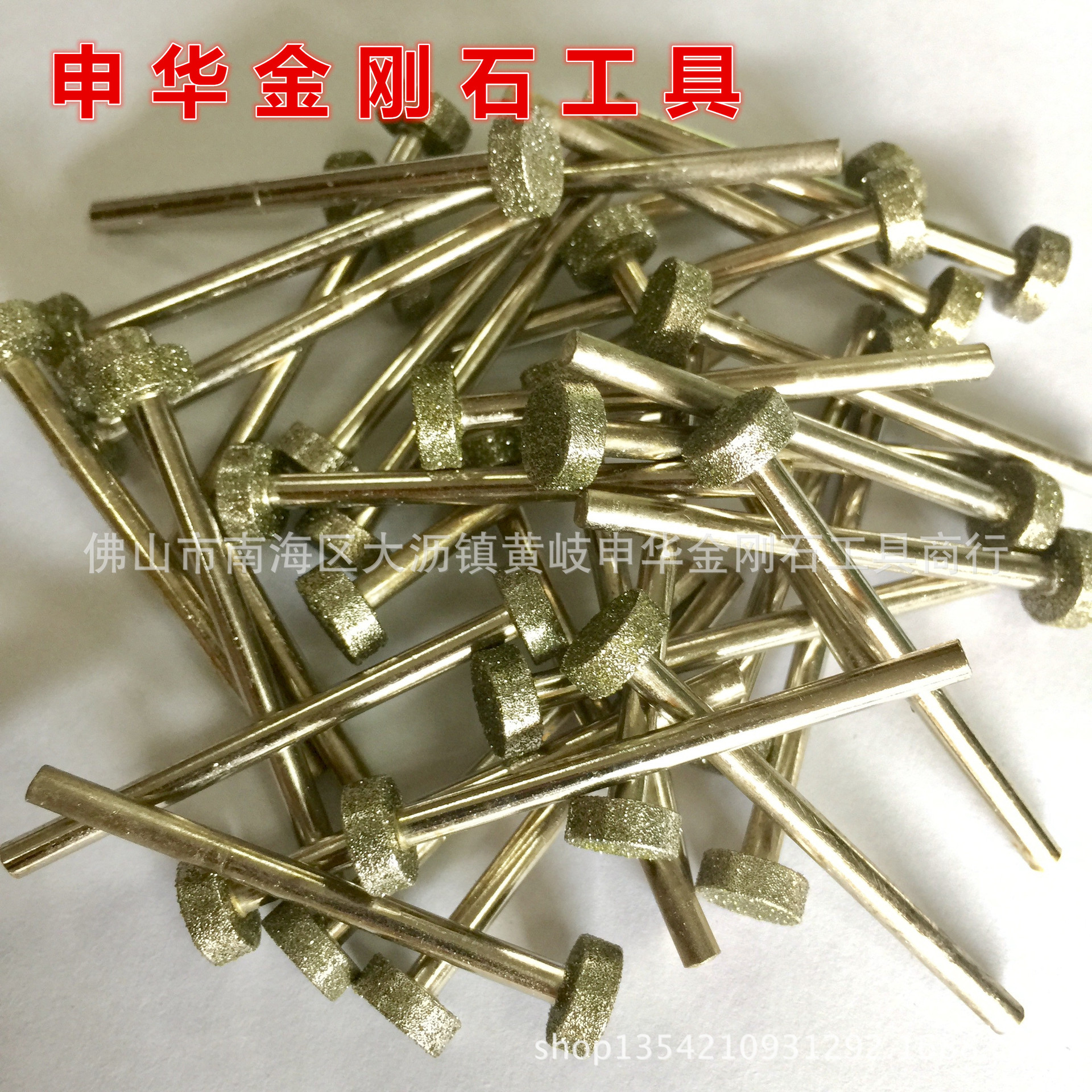 特级品金刚石磨头T型 合金磨针 电镀磨棒3*6 8 10mm