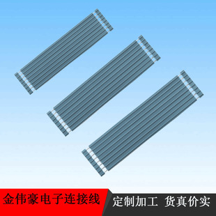 �S�Ҽӹ�PVC���ž� 2.54�g���ž� 2561 5P�͸ߜؾ�  ��ȼ�@ʾ����