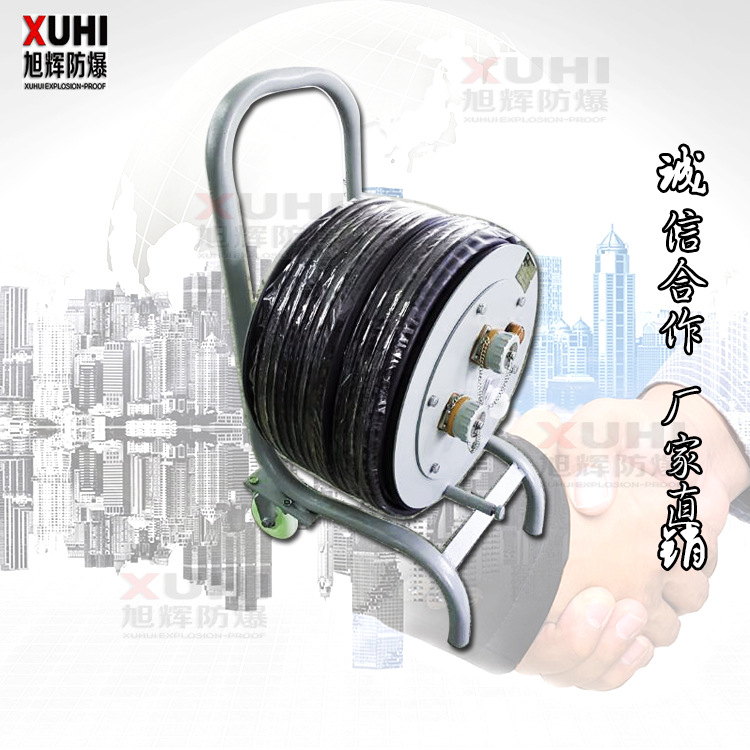 BDG58移动防爆电缆盘220V/380V 防爆检修电源接线盘 防爆插销盘