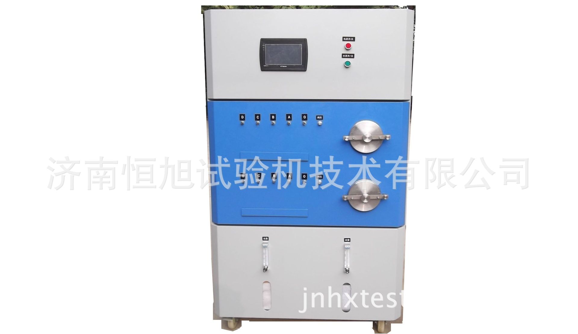 HJ-2双腔气体分析法甲醛检测仪