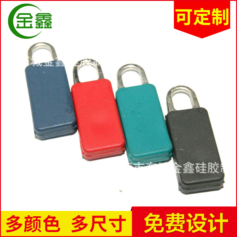 厂家供应 多色时尚箱包服饰专用pvc拉链头 彩色硅胶拉链头