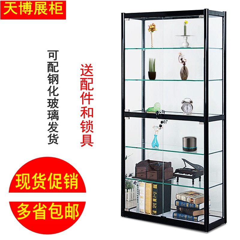 珠宝产品玻璃展示柜化妆品展柜样品展示柜饰品柜样品陈列柜展示架